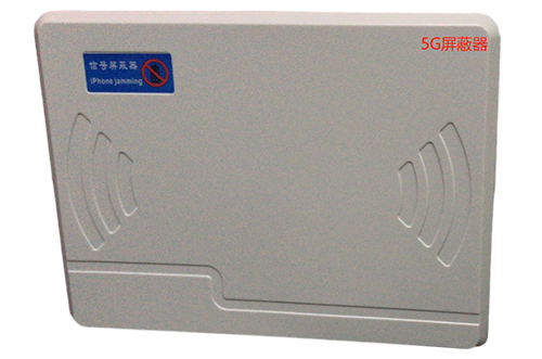 船营经济型移动通信干扰器7路