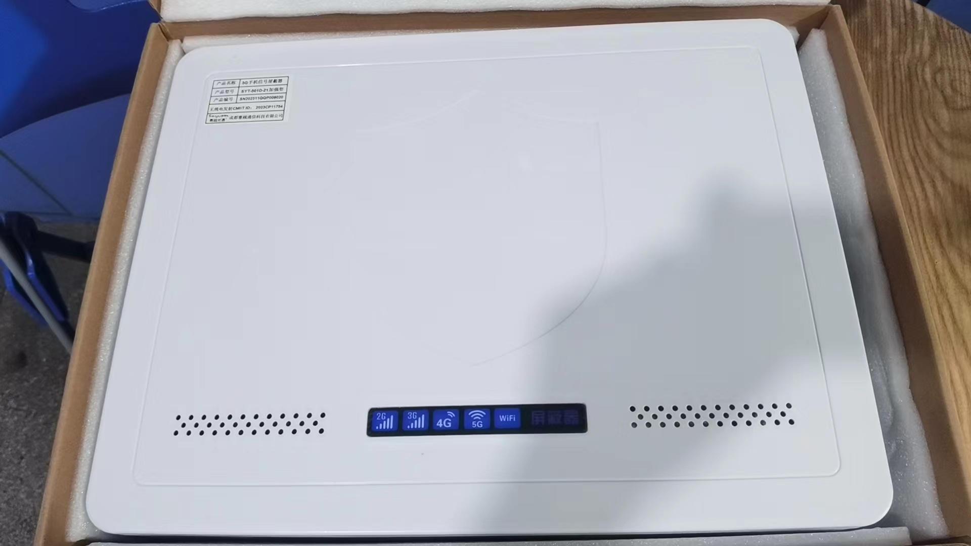  船营内置21路移动通信干扰器
