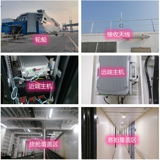  船营海上游轮轮船渔船覆盖案例