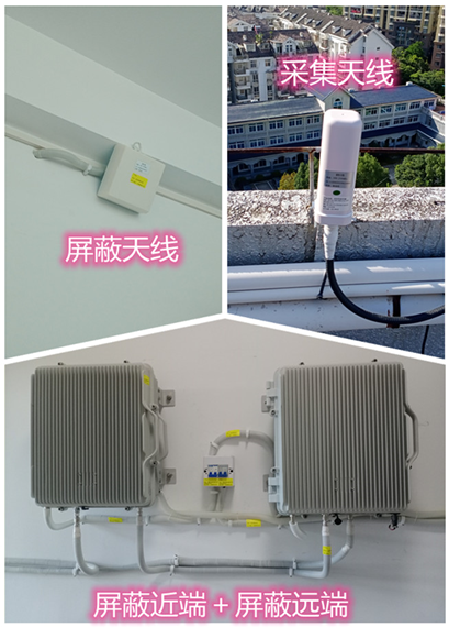  船营某检察院保密室屏蔽案例（数字信令级）
