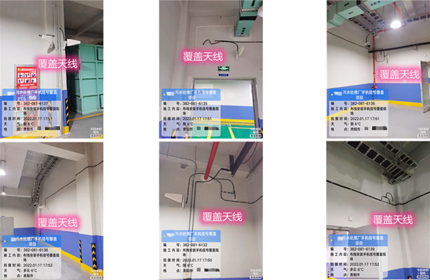  船营污水处理净水厂地下箱体覆盖案例